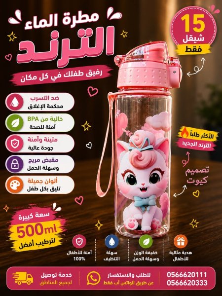 زهري.